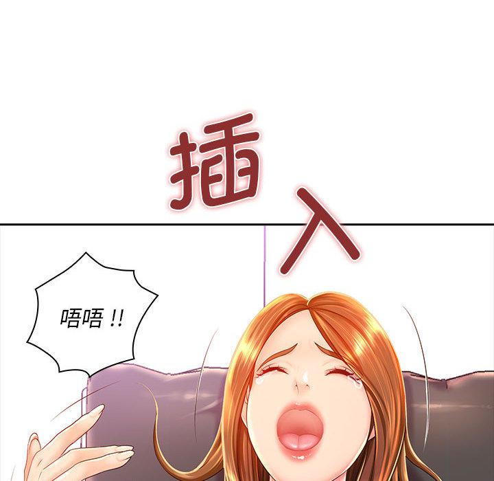[韩国漫画] 老婆至上 剧情,熟女人妻#[129P]-92