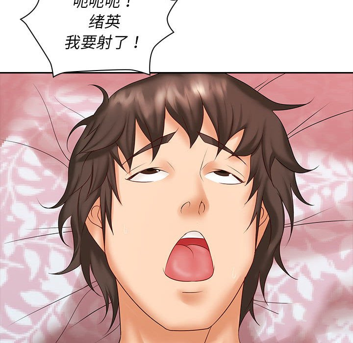 [韩国漫画] 老婆至上 剧情,熟女人妻#[125P]-104