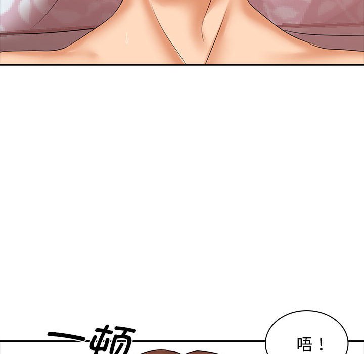 [韩国漫画] 老婆至上 剧情,熟女人妻#[125P]-105