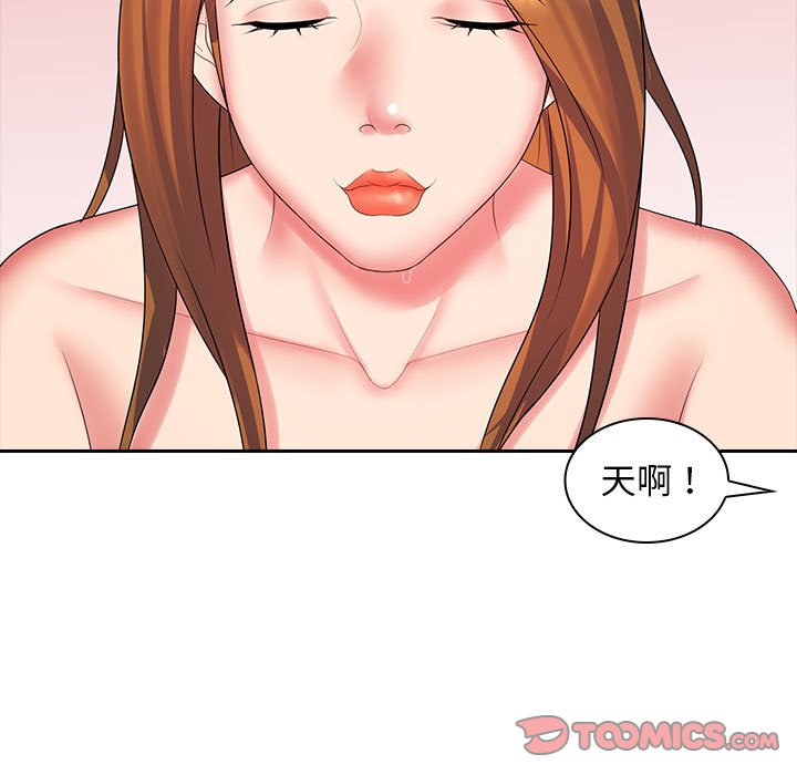 [韩国漫画] 老婆至上 剧情,熟女人妻#[125P]-115