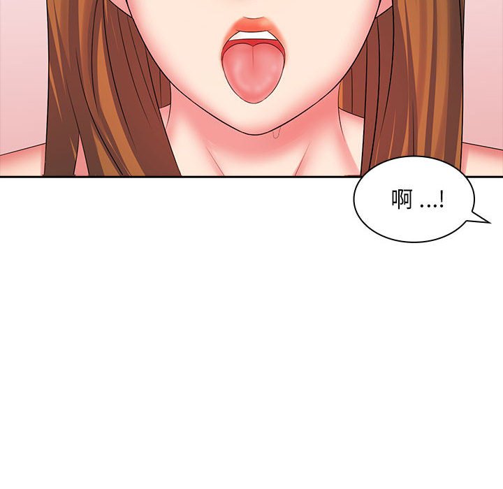 [韩国漫画] 老婆至上 剧情,熟女人妻#[125P]-120