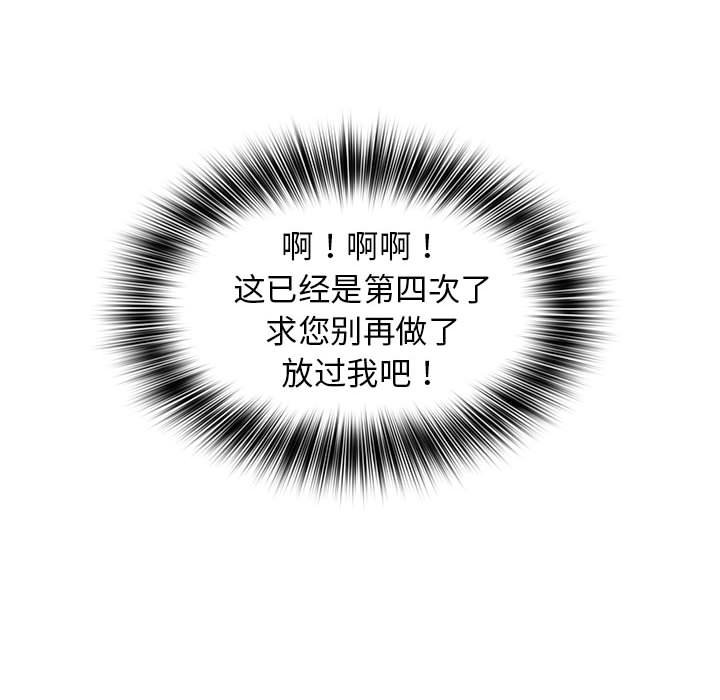 [韩国漫画] 老婆至上 剧情,熟女人妻#[125P]-18