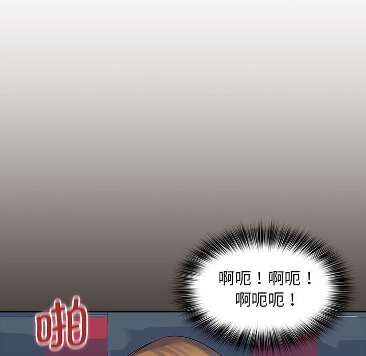 [韩国漫画] 老婆至上 剧情,熟女人妻#[125P]-20