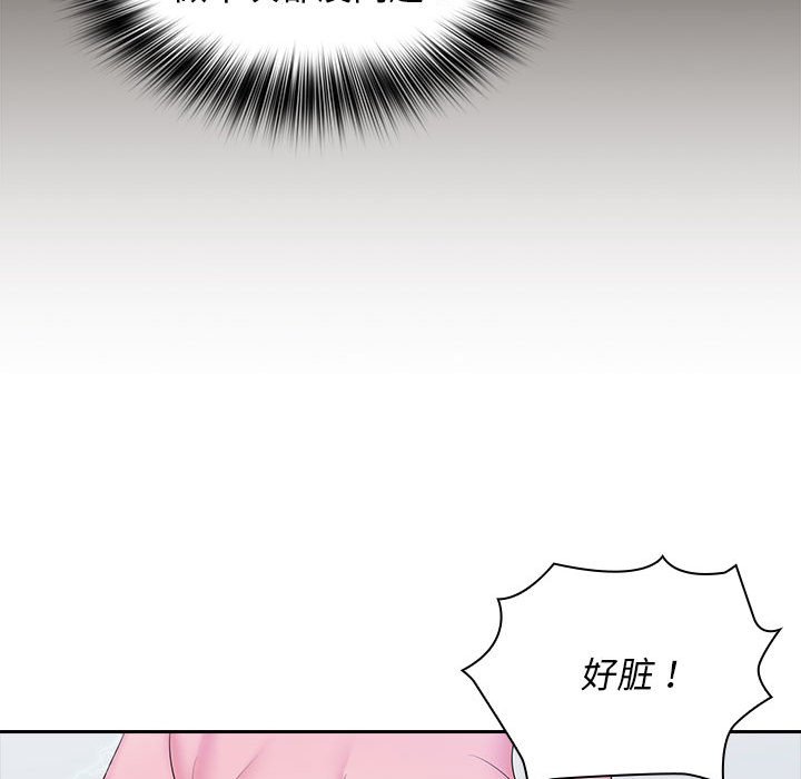 [韩国漫画] 老婆至上 剧情,熟女人妻#[125P]-22