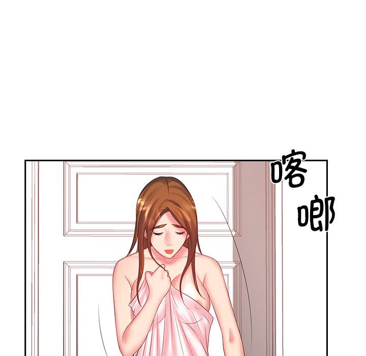 [韩国漫画] 老婆至上 剧情,熟女人妻#[125P]-27
