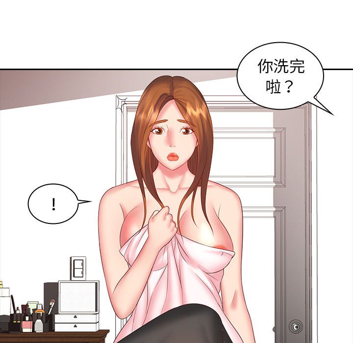 [韩国漫画] 老婆至上 剧情,熟女人妻#[125P]-29