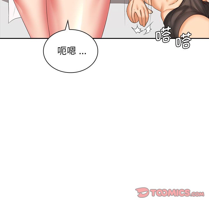 [韩国漫画] 老婆至上 剧情,熟女人妻#[125P]-32
