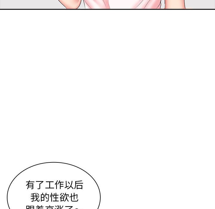 [韩国漫画] 老婆至上 剧情,熟女人妻#[125P]-37