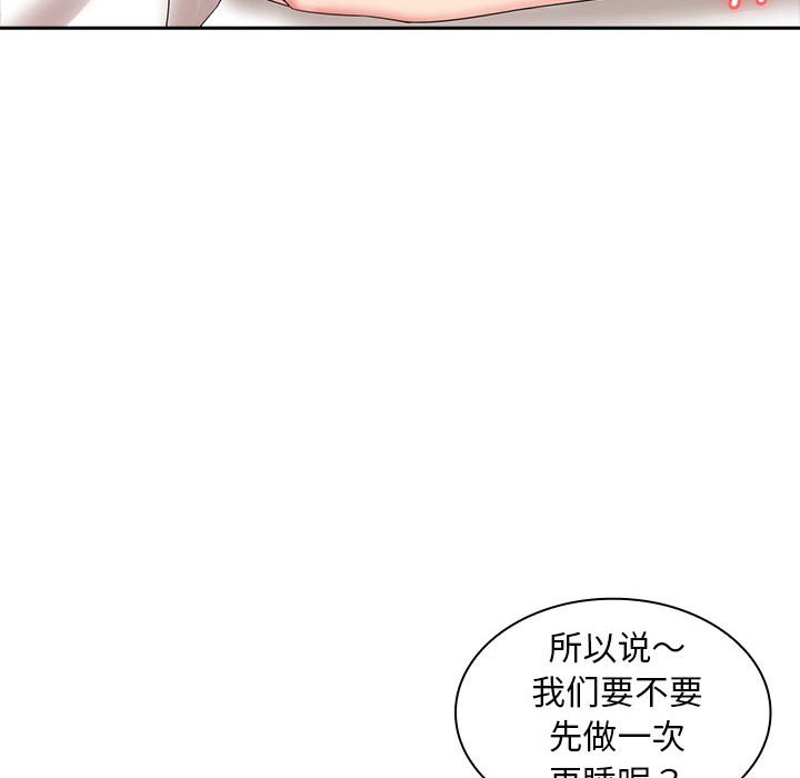 [韩国漫画] 老婆至上 剧情,熟女人妻#[125P]-38