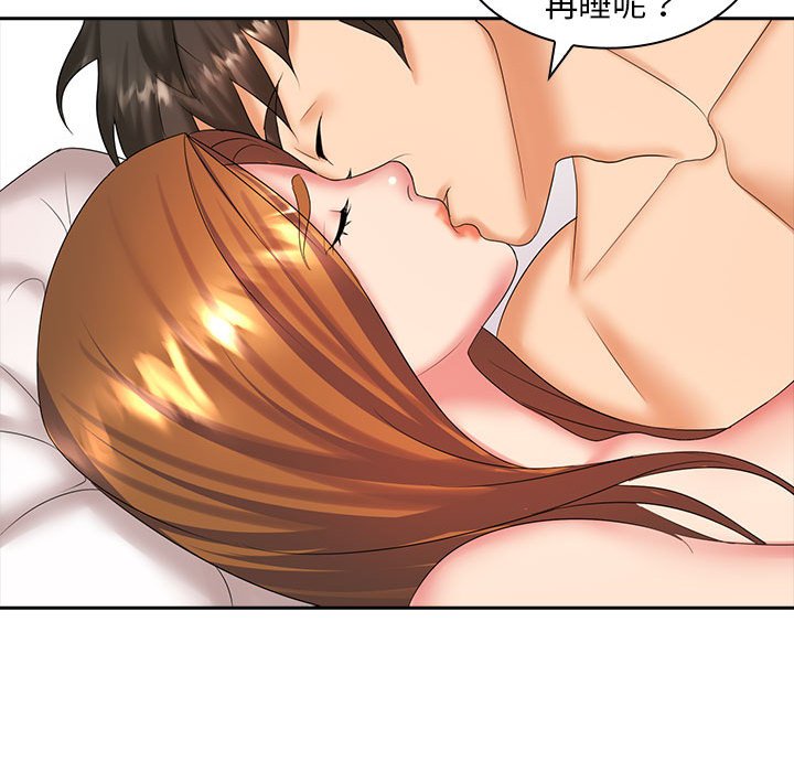 [韩国漫画] 老婆至上 剧情,熟女人妻#[125P]-39