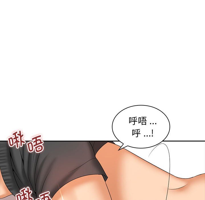 [韩国漫画] 老婆至上 剧情,熟女人妻#[125P]-41