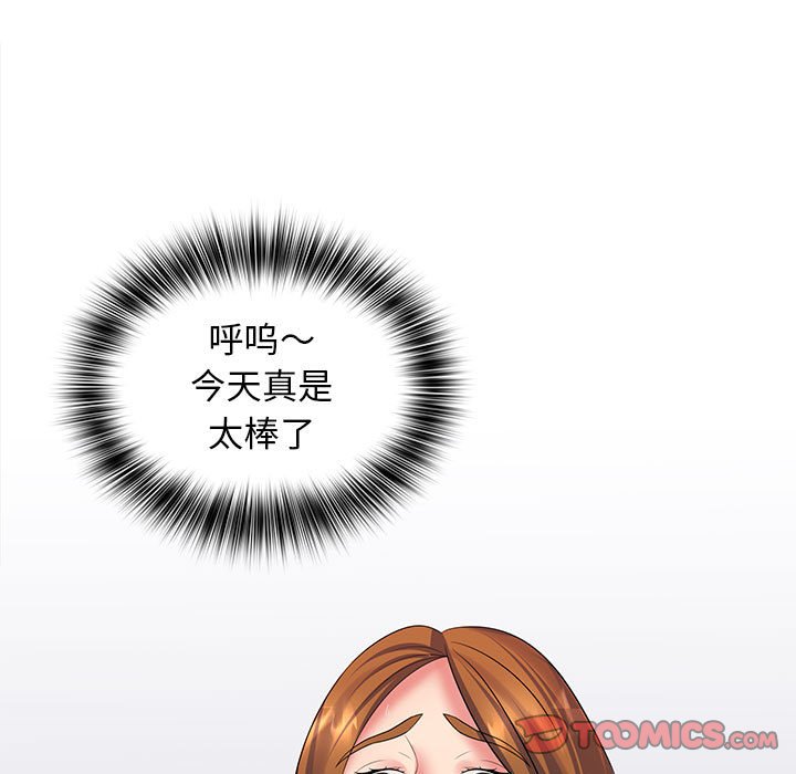 [韩国漫画] 老婆至上 剧情,熟女人妻#[125P]-48