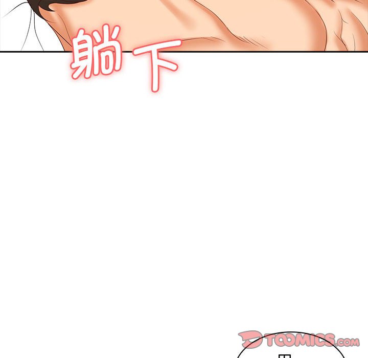 [韩国漫画] 老婆至上 剧情,熟女人妻#[125P]-59
