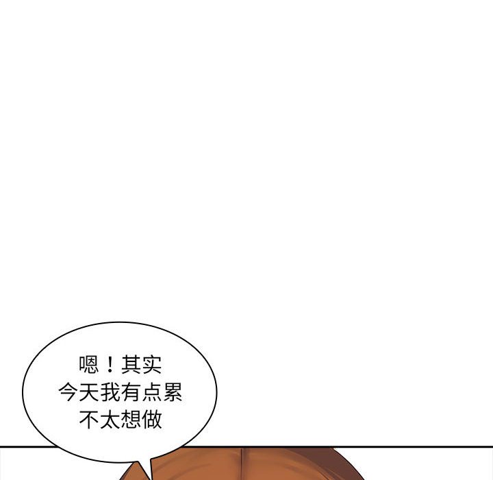 [韩国漫画] 老婆至上 剧情,熟女人妻#[125P]-61