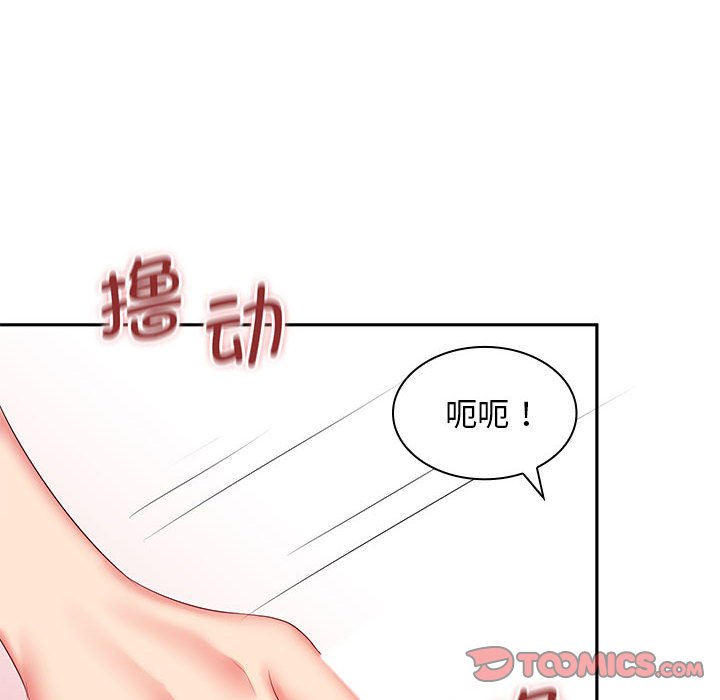 [韩国漫画] 老婆至上 剧情,熟女人妻#[125P]-65
