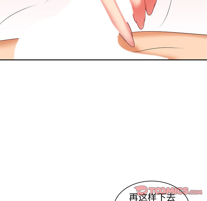 [韩国漫画] 老婆至上 剧情,熟女人妻#[125P]-71