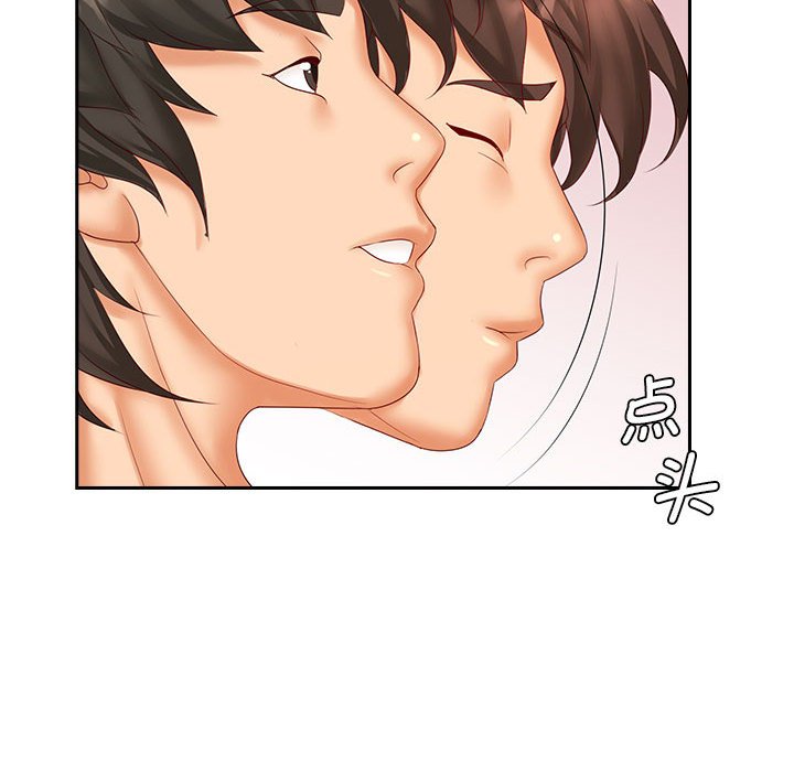 [韩国漫画] 老婆至上 剧情,熟女人妻#[125P]-75