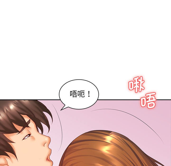 [韩国漫画] 老婆至上 剧情,熟女人妻#[125P]-76