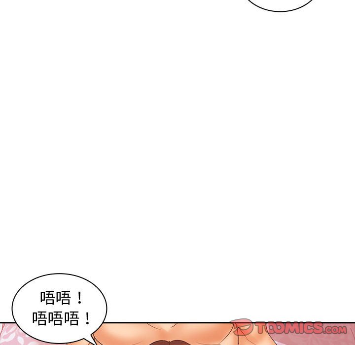 [韩国漫画] 老婆至上 剧情,熟女人妻#[125P]-83