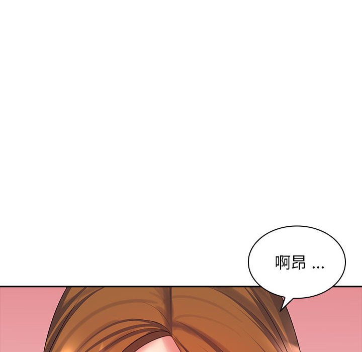 [韩国漫画] 老婆至上 剧情,熟女人妻#[125P]-87