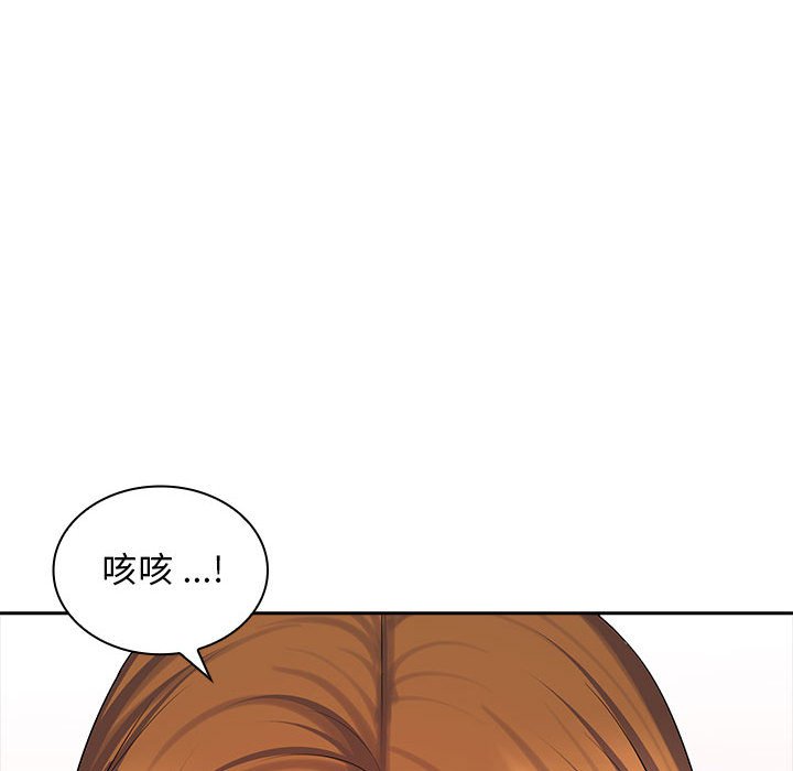 [韩国漫画] 老婆至上 剧情,熟女人妻#[125P]-89