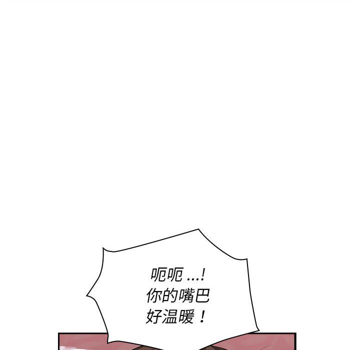 [韩国漫画] 老婆至上 剧情,熟女人妻#[125P]-91