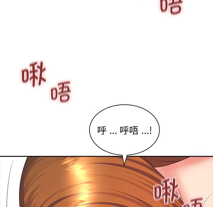 [韩国漫画] 老婆至上 剧情,熟女人妻#[125P]-97
