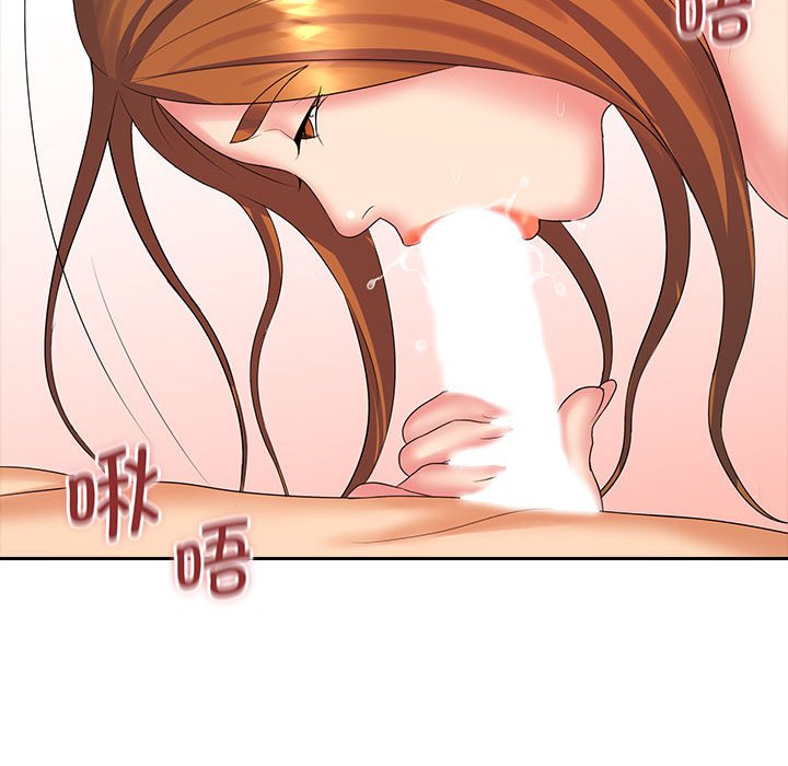 [韩国漫画] 老婆至上 剧情,熟女人妻#[125P]-98
