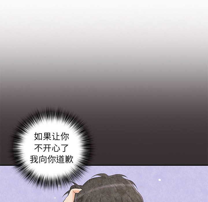 [韩国漫画] 老婆至上 剧情,熟女人妻#[135P]-10