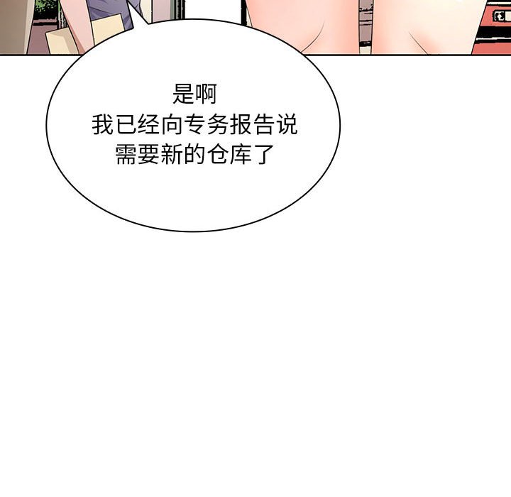 [韩国漫画] 老婆至上 剧情,熟女人妻#[135P]-124