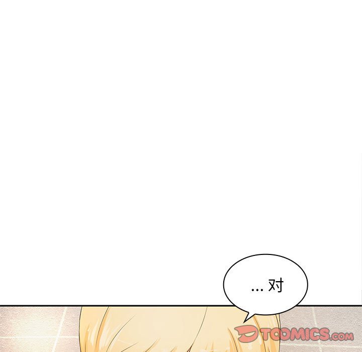 [韩国漫画] 老婆至上 剧情,熟女人妻#[135P]-39