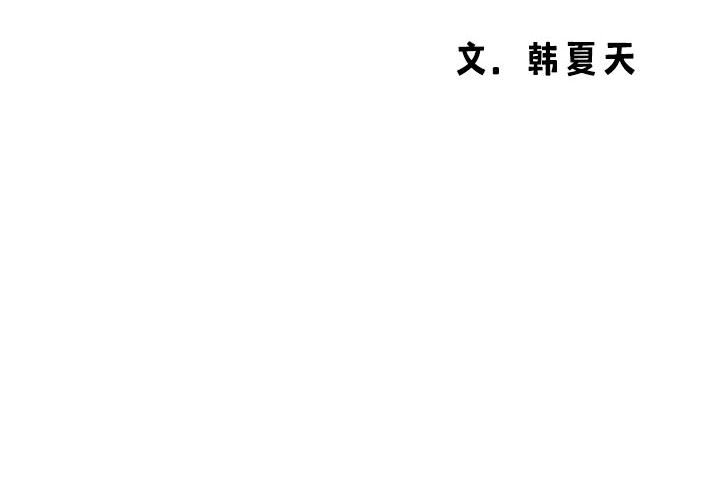 [韩国漫画] 老婆至上 剧情,熟女人妻#[135P]-4