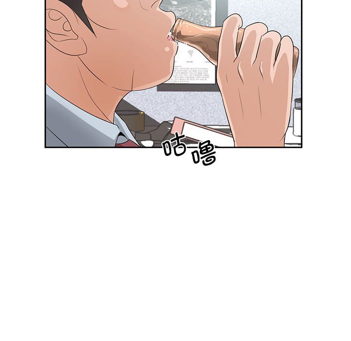 [韩国漫画] 老婆至上 剧情,熟女人妻#[135P]-84