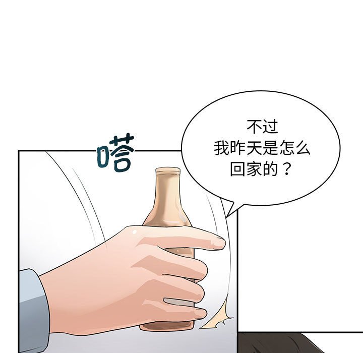 [韩国漫画] 老婆至上 剧情,熟女人妻#[135P]-85