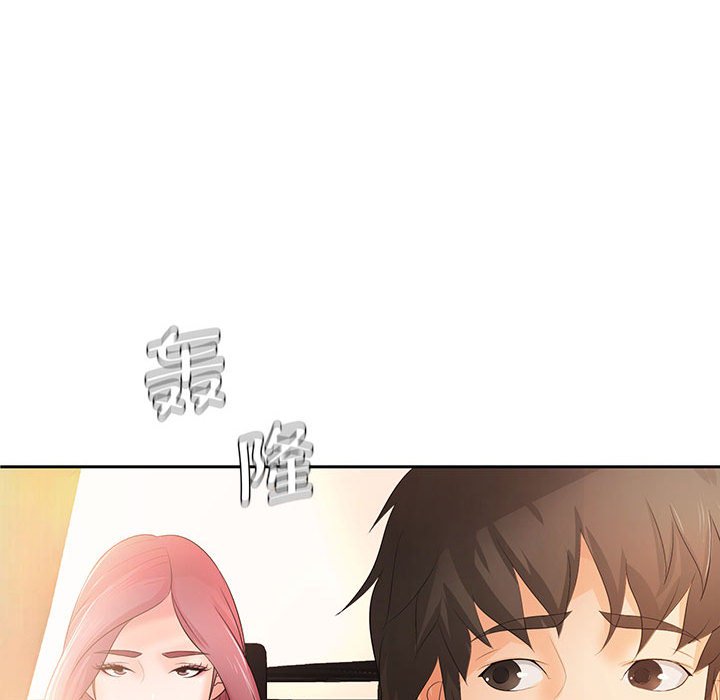 [韩国漫画] 老婆至上 剧情,熟女人妻#[135P]-98