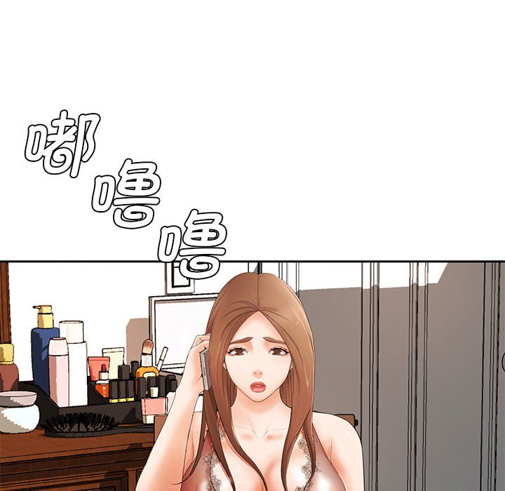 [韩国漫画] 老婆至上 剧情,熟女人妻#[133P]-109