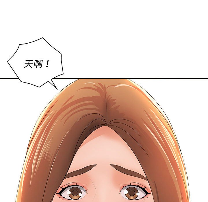 [韩国漫画] 老婆至上 剧情,熟女人妻#[133P]-125