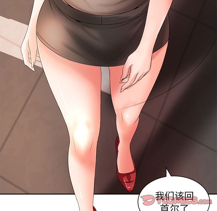 [韩国漫画] 老婆至上 剧情,熟女人妻#[133P]-21