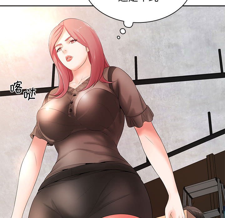 [韩国漫画] 老婆至上 剧情,熟女人妻#[133P]-23