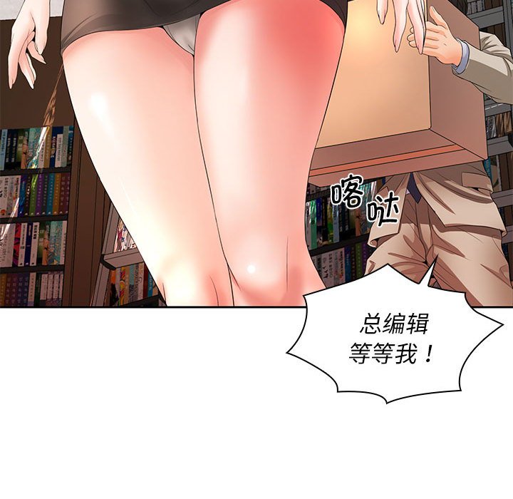[韩国漫画] 老婆至上 剧情,熟女人妻#[133P]-24