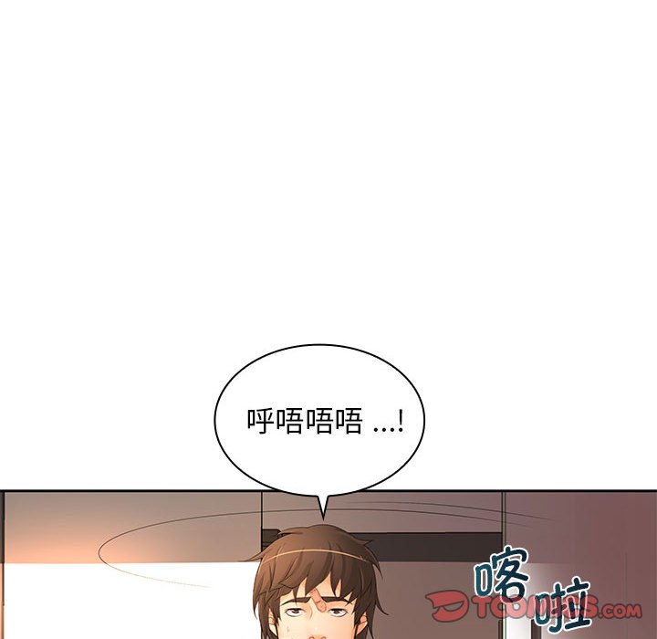 [韩国漫画] 老婆至上 剧情,熟女人妻#[133P]-27