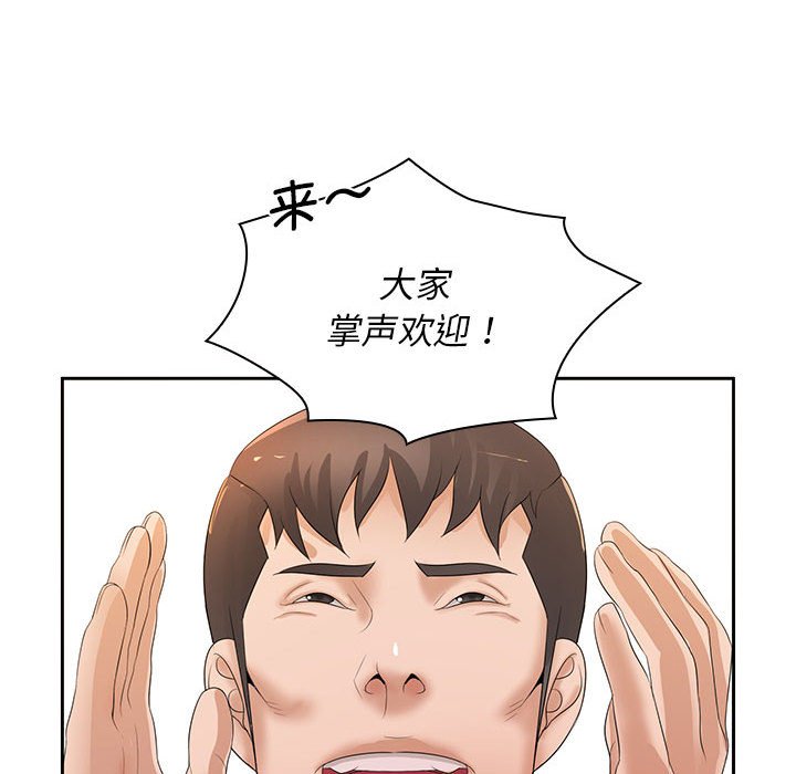 [韩国漫画] 老婆至上 剧情,熟女人妻#[133P]-29
