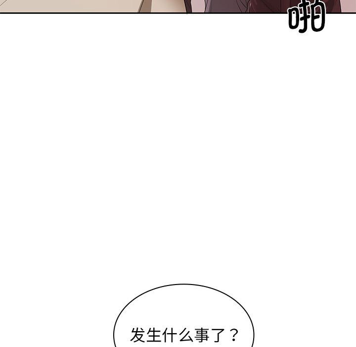 [韩国漫画] 老婆至上 剧情,熟女人妻#[133P]-32