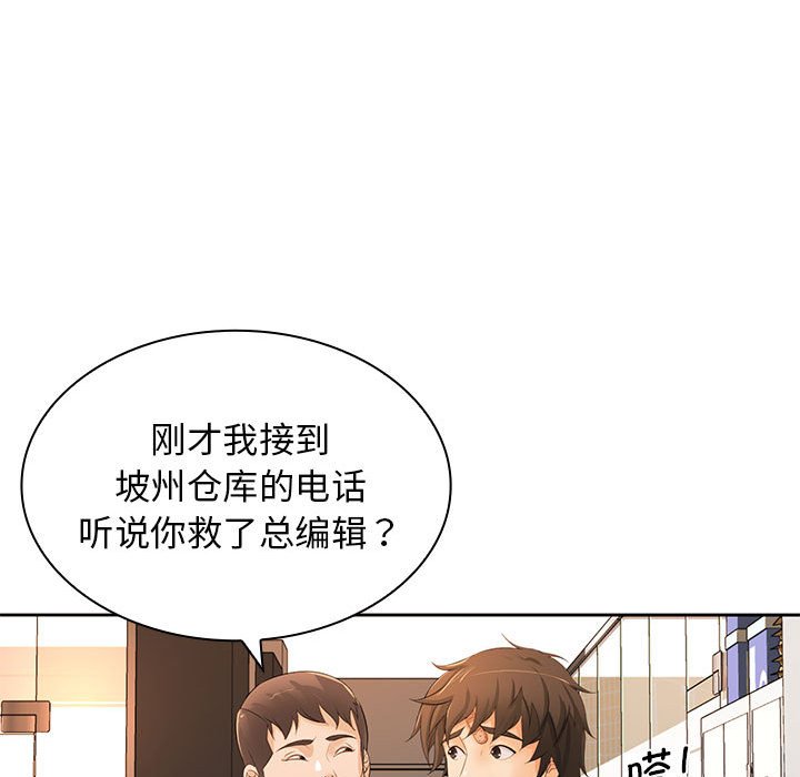 [韩国漫画] 老婆至上 剧情,熟女人妻#[133P]-34