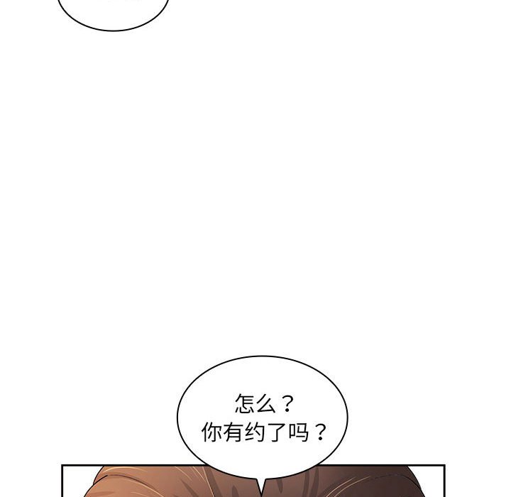 [韩国漫画] 老婆至上 剧情,熟女人妻#[133P]-53