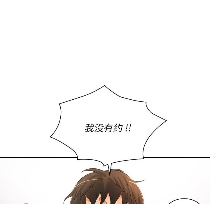 [韩国漫画] 老婆至上 剧情,熟女人妻#[133P]-55