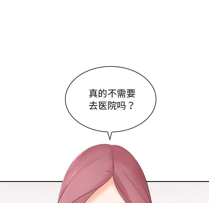 [韩国漫画] 老婆至上 剧情,熟女人妻#[133P]-6