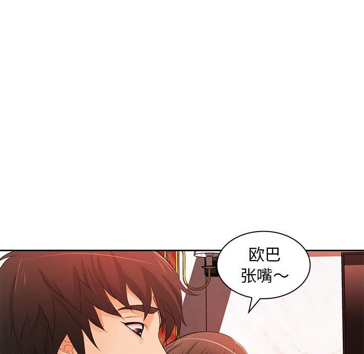 [韩国漫画] 老婆至上 剧情,熟女人妻#[133P]-62