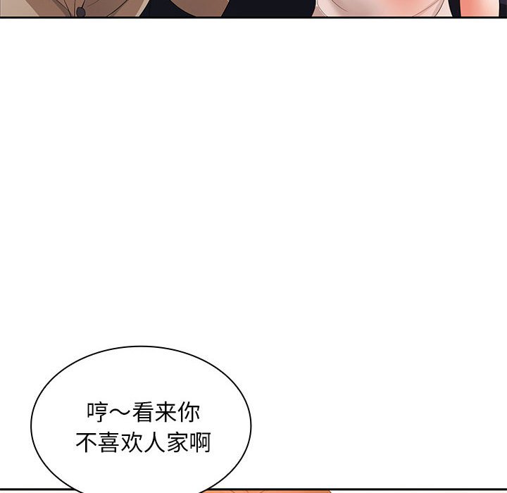 [韩国漫画] 老婆至上 剧情,熟女人妻#[133P]-65
