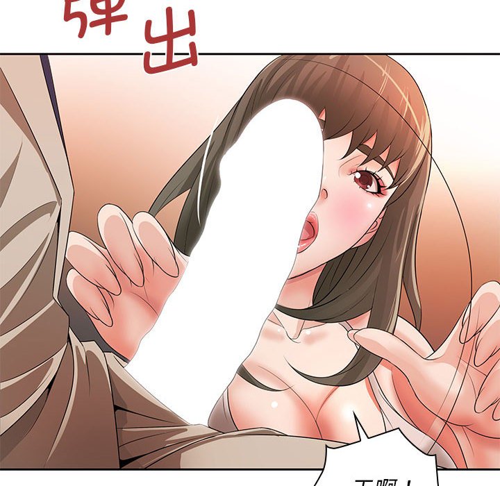 [韩国漫画] 老婆至上 剧情,熟女人妻#[133P]-89